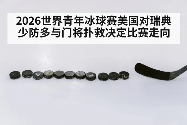 ice hockey penalty kill