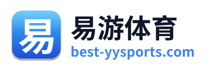 易游体育